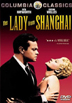 The Lady from Shanghai DVD