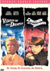 Village Of The Damned/Children Of The Damned DVD
