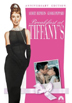 Breakfast At Tiffany's DVD