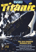 Titanic 1943 DVD