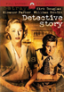 Detective Story DVD