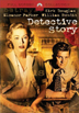 Detective Story DVD