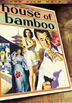 House Of Bamboo DVD
